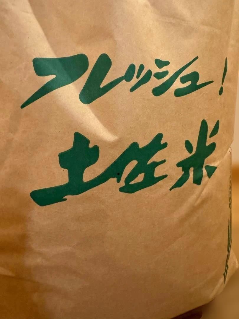 令和7年8月収穫土佐米/高知県産コシヒカリ 30kg 送料込/精米済(箱入り)