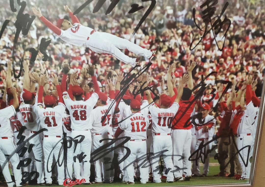 n*i様 限定品　広島東洋カープ 2018年3連覇 記念選手会サイン入り写真パネ