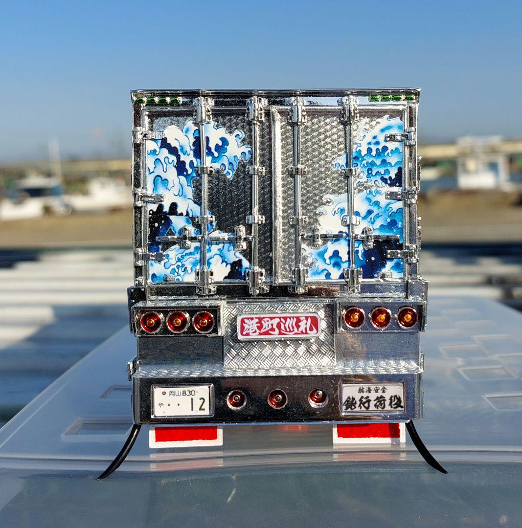 デコトラプラモデル 1/32 いすゞ フォワード 造り平ボディ 完成品