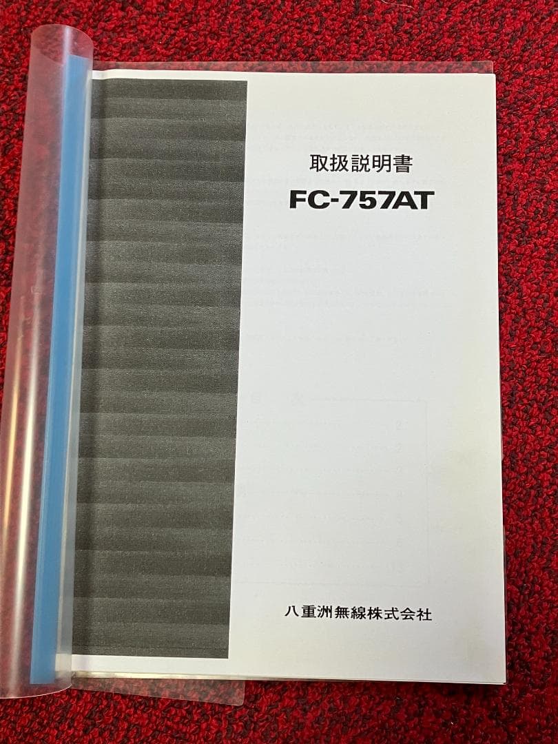 YAESU FC-757AT 全自動アンテナチューナー