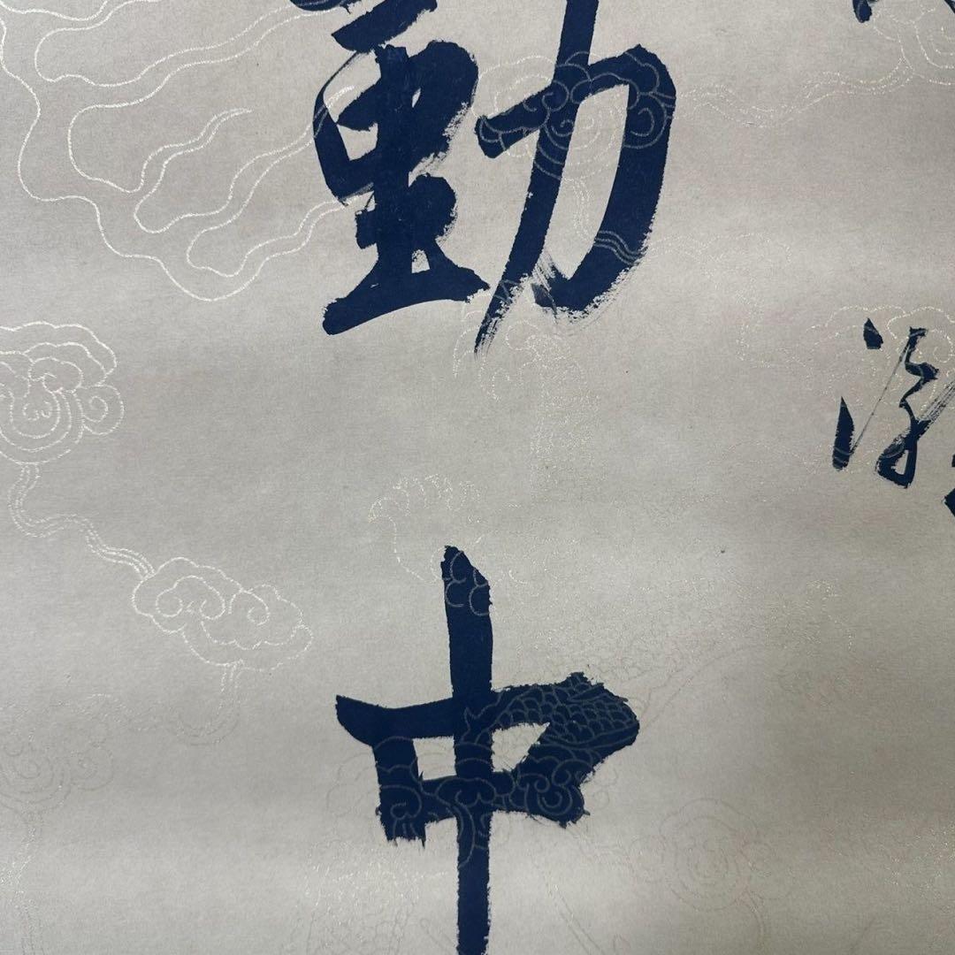 中国書画 掛け軸 左宗棠 書法 対聯 手書き 行書 三尺 装裱済み 床の間 書斎