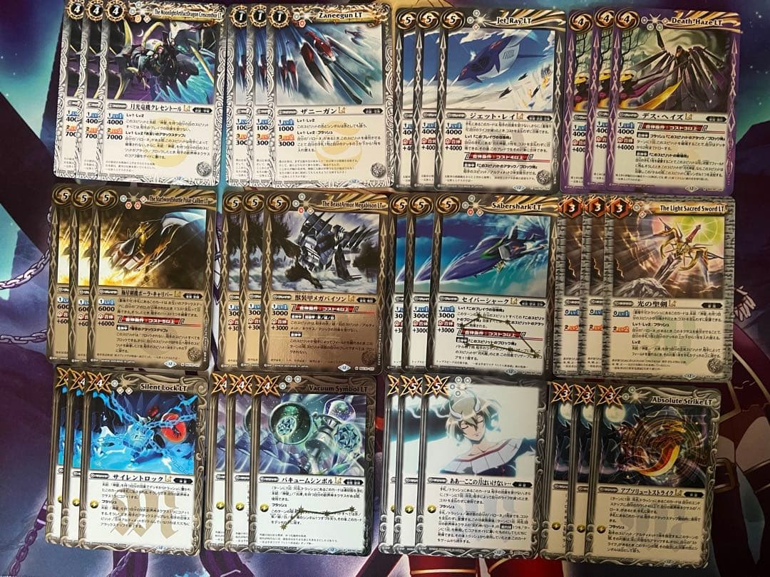 バトスピ　白神星　月光の契約神 バローネ　デッキパーツ（79枚）バトルスピリッツ