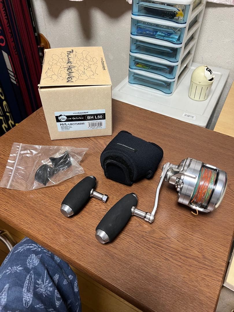 スタジオオーシャンマーク　ブルーヘブンBH-L50 ハイギア　左巻き