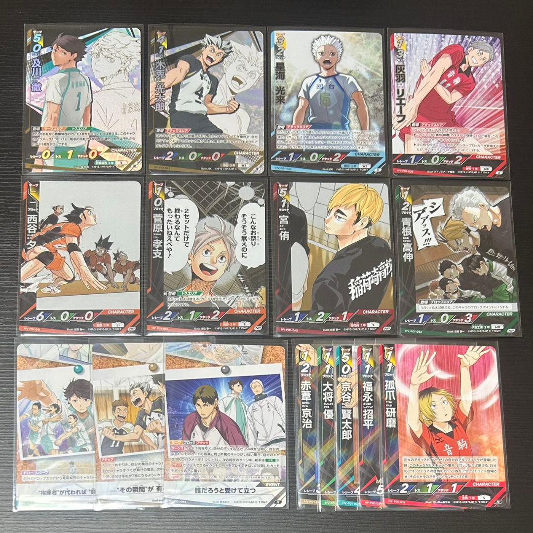 ハイキュー!!カード バボカ!! BREAK 影山飛雄 サイン入り