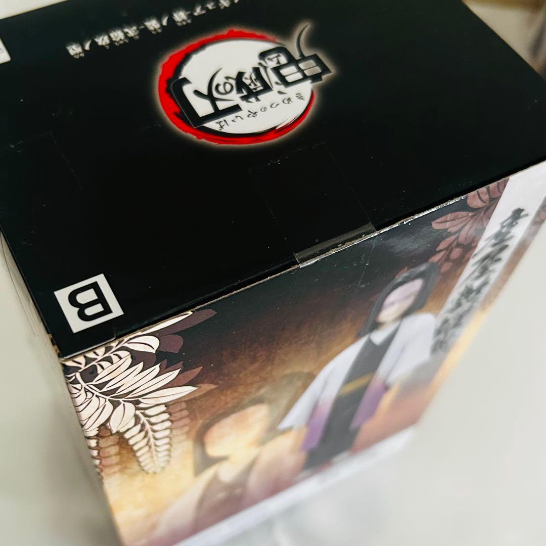 鬼滅の刃 ちょこのせ プレミアム フィギュア 柱合会議　コンプリート お館様含む