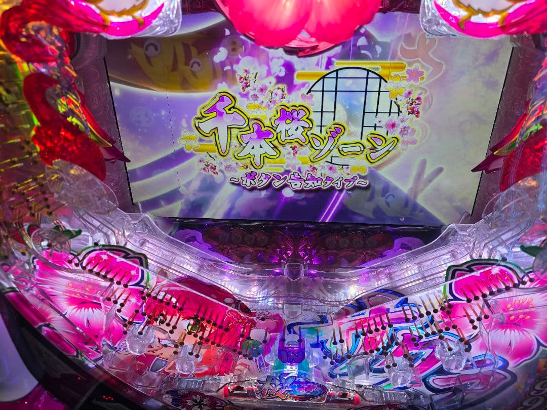 廃棄前の大特価 Pスーパー海物語IN沖縄5SCF 実機