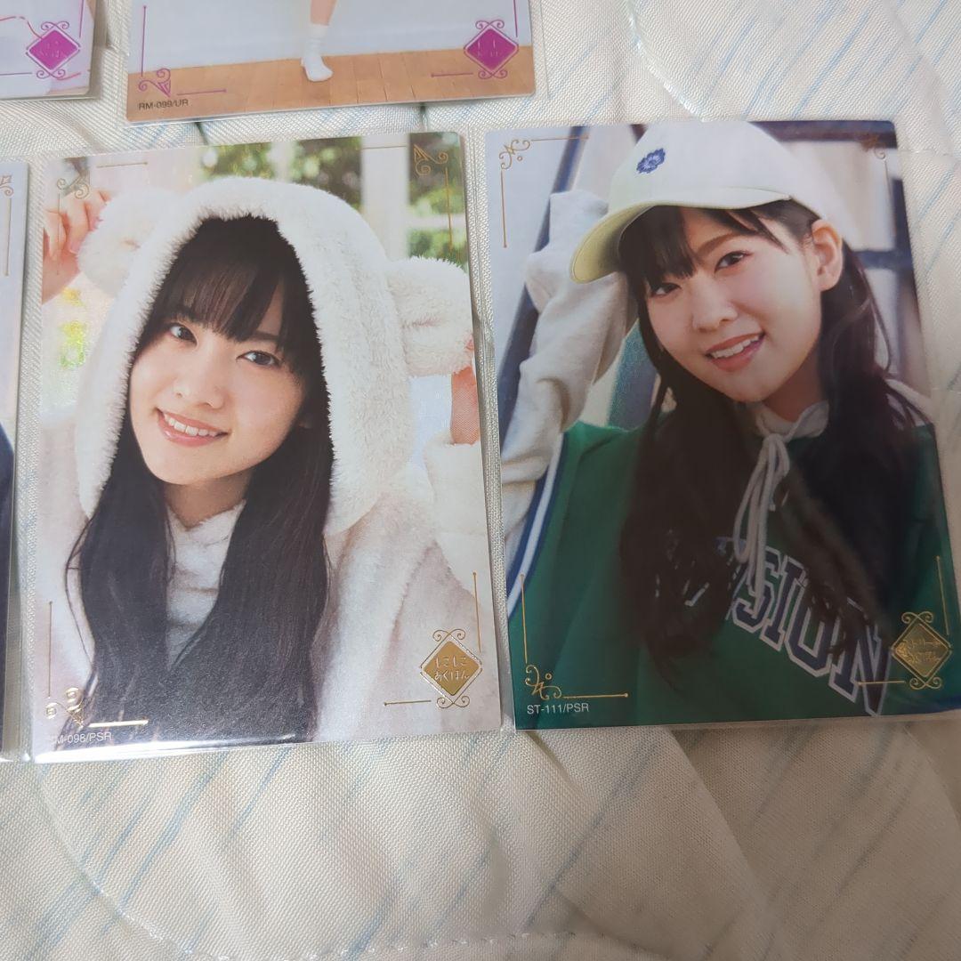 あぐぽんコレクション