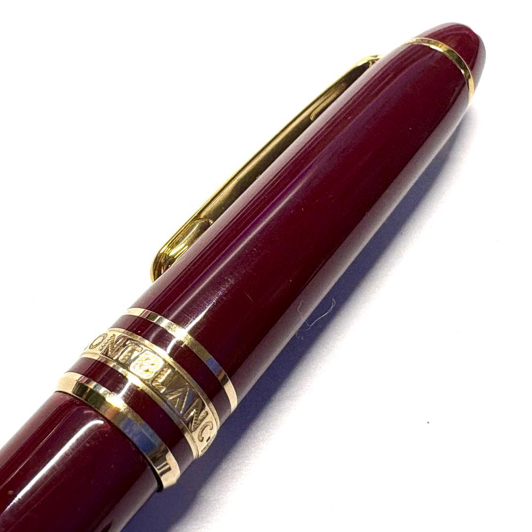 307.モンブラン　マイスターシュテュック116　モーツァルト ボルドー　美品