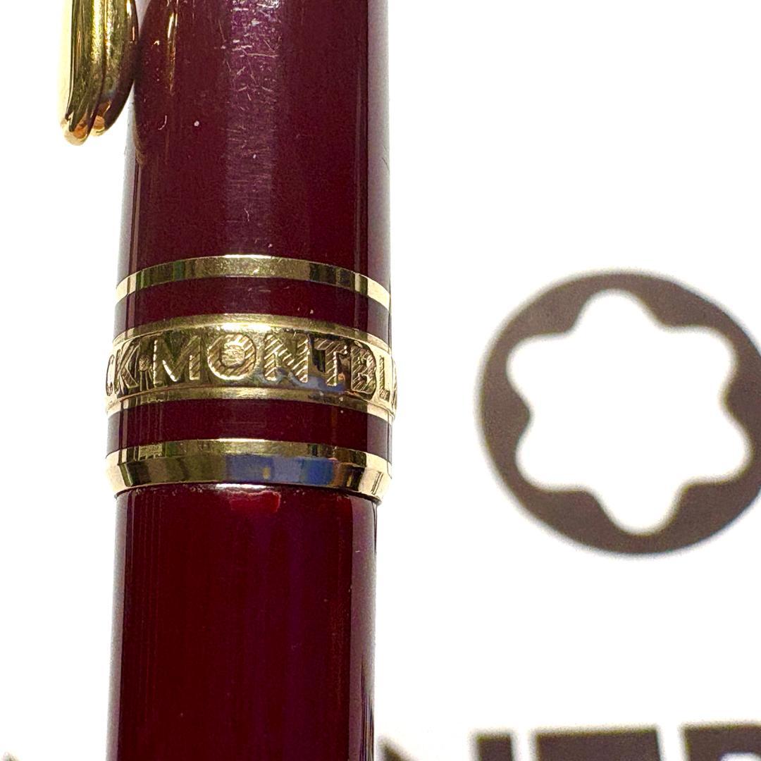 307.モンブラン　マイスターシュテュック116　モーツァルト ボルドー　美品
