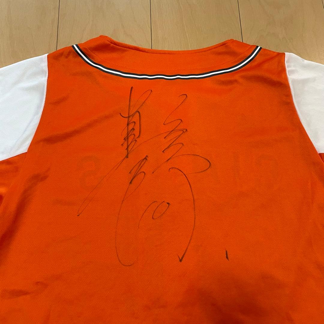 【20%OFF】読売ジャイアンツ 阿部慎之助直筆サイン入りレプリカユニフォーム