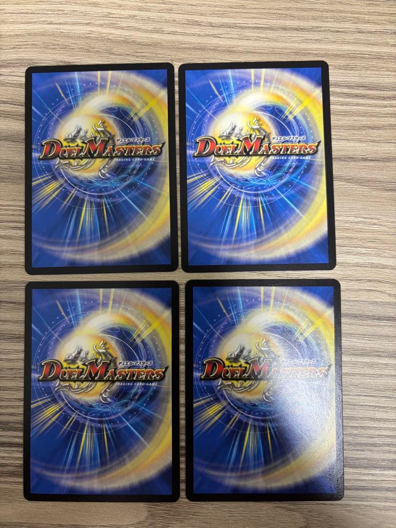 影世界のシクミ　虹　ホイル　キンキラBOX 4枚