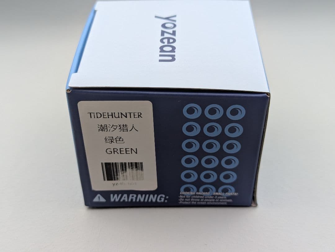 スポーツトイ・アクショントイ yozean TiDEHUNTER Green Blasted