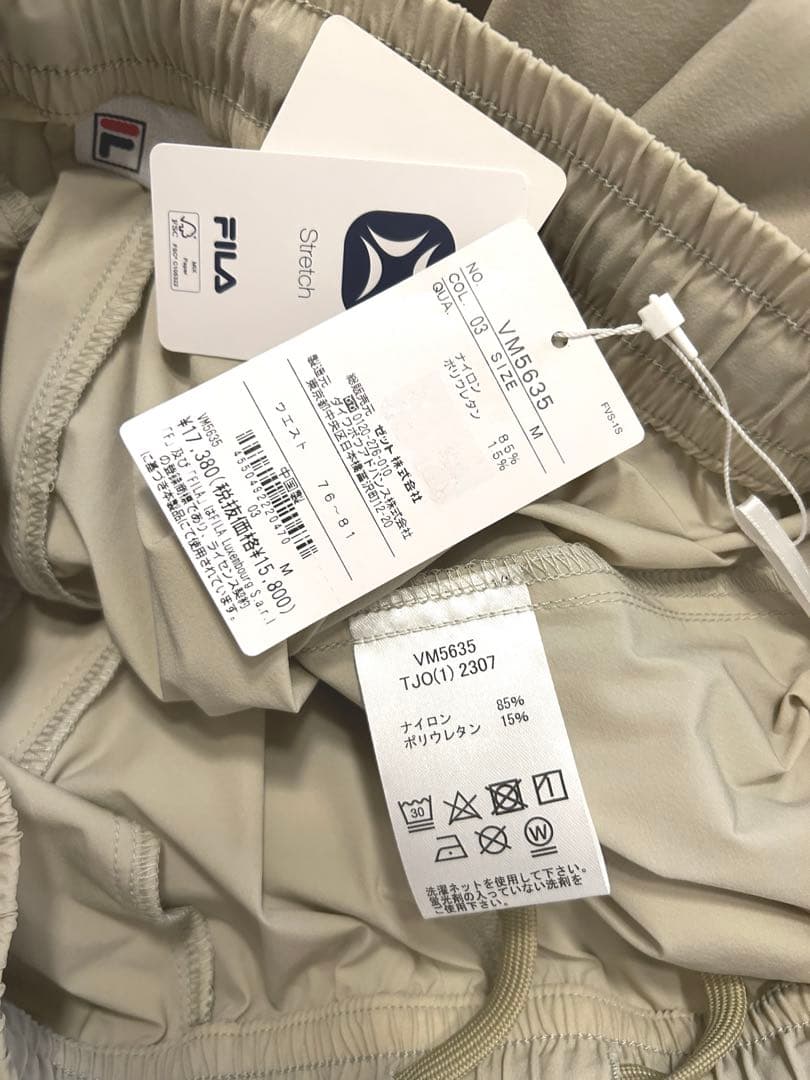 FILAテニス メンズ 未使用ロングパンツベージュM