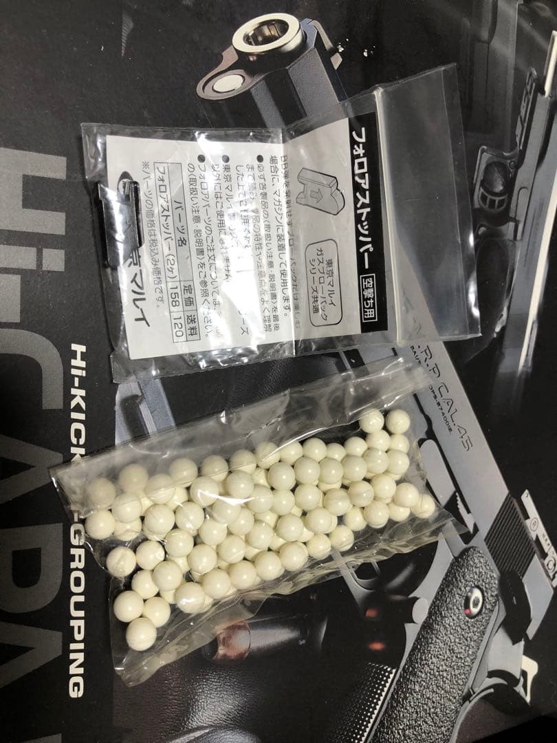 ハイキャパ5.1 ガスガン 18歳以上用（一部ジャンク）