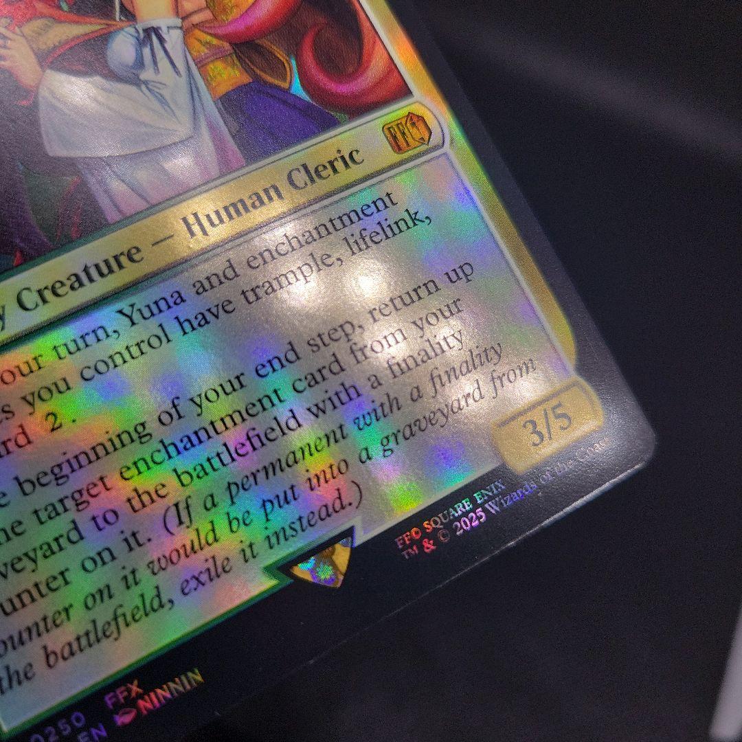 エラーカード MTG スピラの希望、ユウナ 箔押し プレリ FOIL 英語