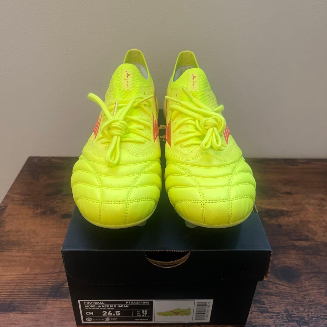 モレリアネオ4β 26.5センチ　　　　　　　　　【シューズキーパー付き】