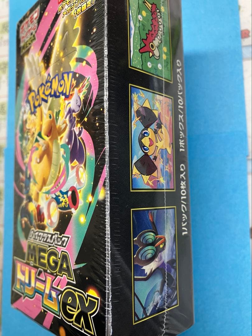 【新品未開封】シュリンク付きハイクラスパック MEGAドリームex box