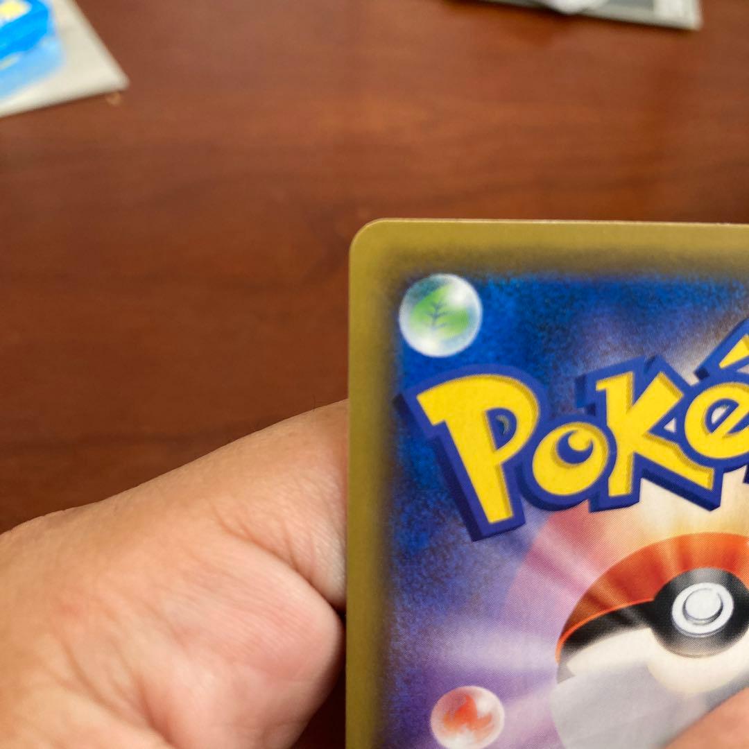 ポッチャマ　chr