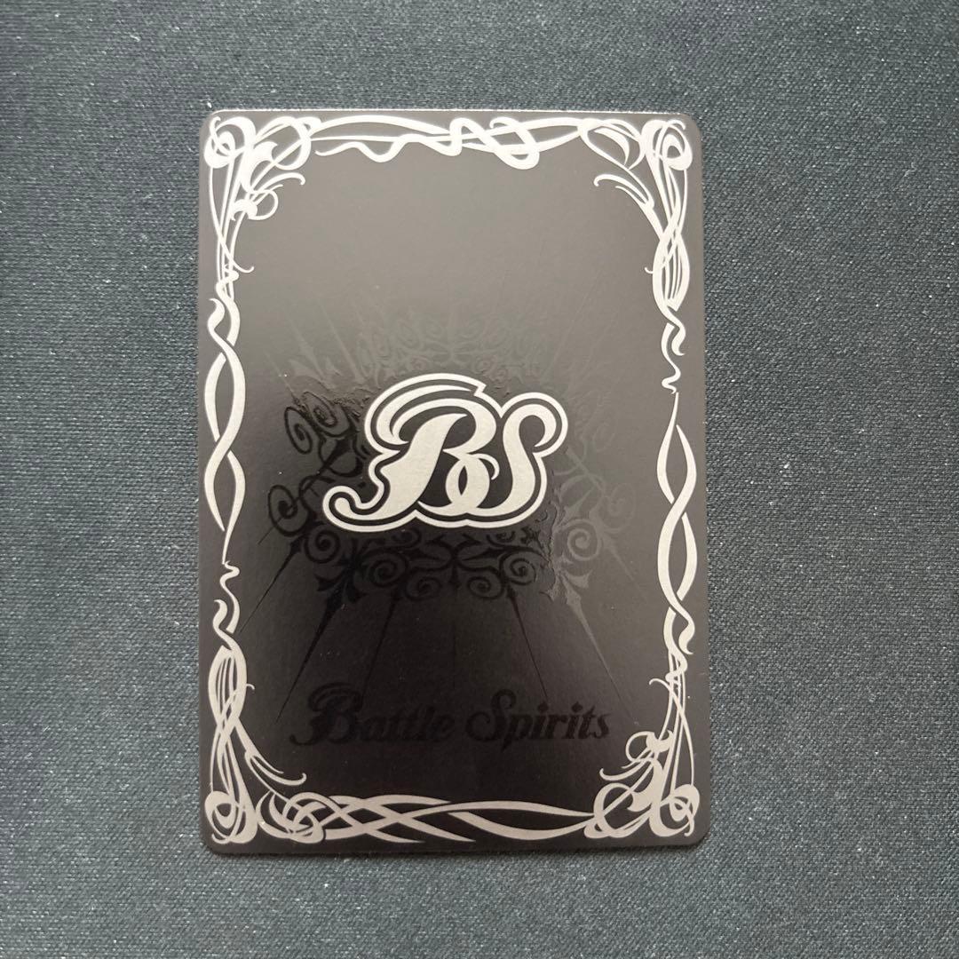 バトスピ　滅神星龍ダークヴルム・ノヴァXV 1枚