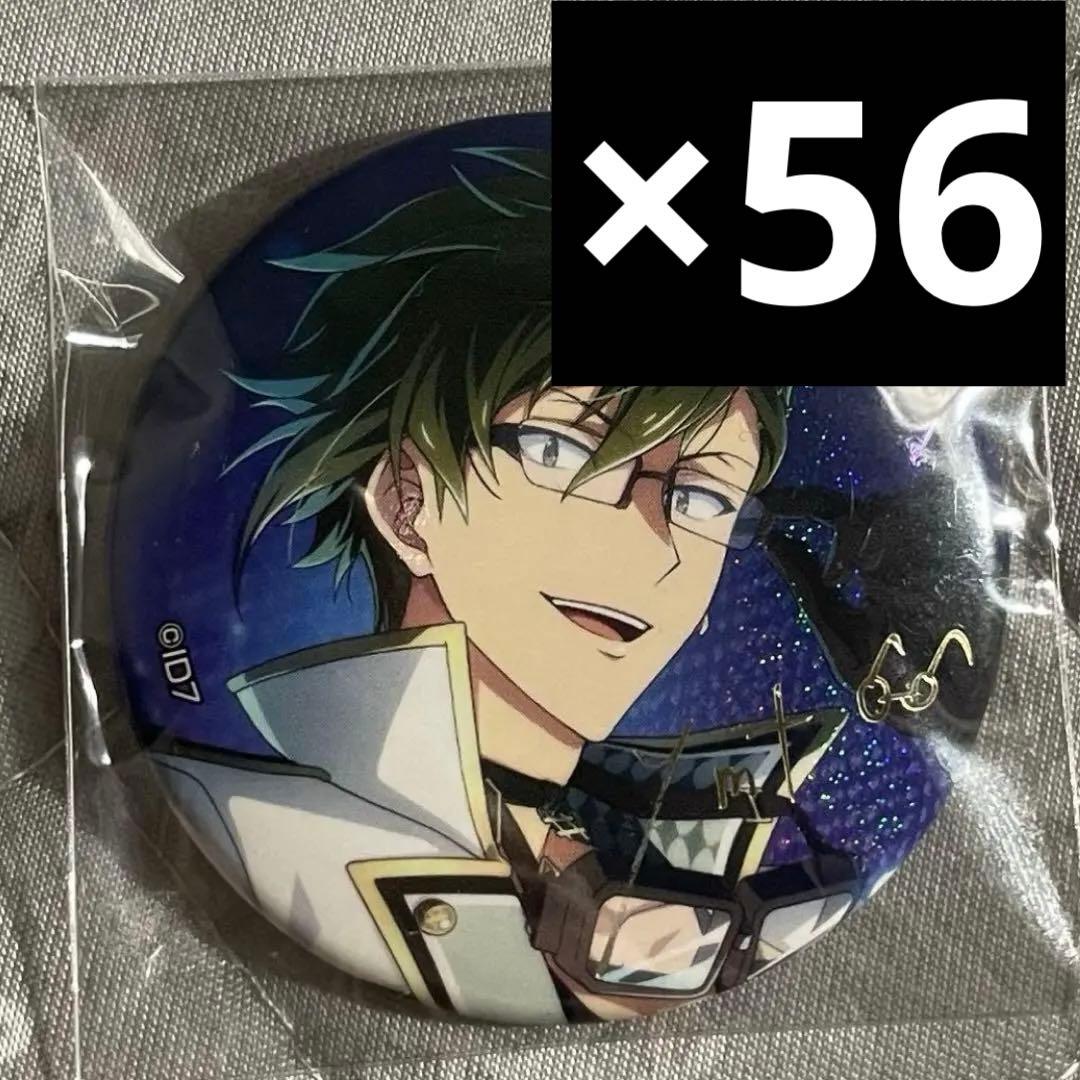 アイナナ 二階堂大和 ブラホワ BW 缶バッジ