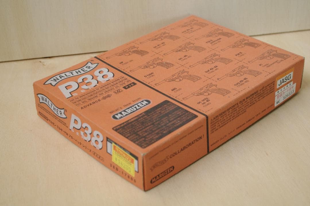 マルゼン MARUZEN ワルサー P38 ガスガン ジャンク