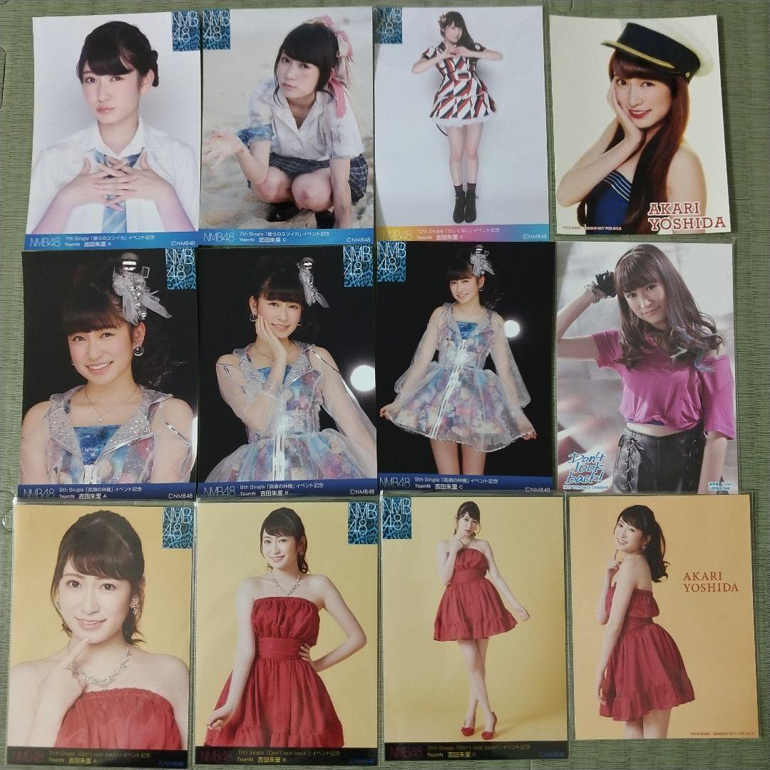 貫地谷商店 プロフィ必読 即購入不可　　吉田朱里セット①