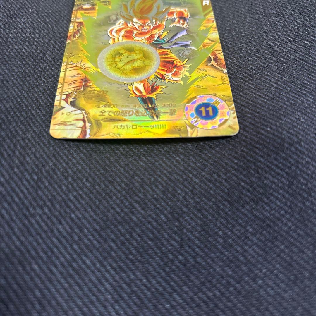 GDR パラレル　孫悟空　SDV3-011