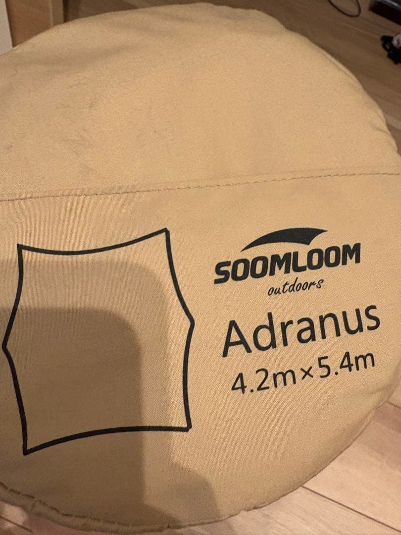 KAMA　SOOMLOOM Adranus タープ 4.2m x 5.4m