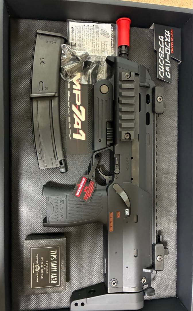 東京マルイ MP7A1 ガスガン 付属品セット