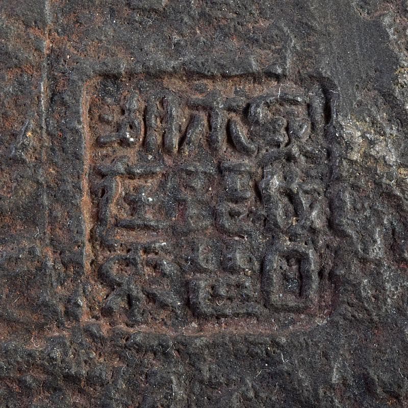 煎茶道具　日本亀文堂　黄銅蓋　山水文　鉄瓶　M　R9274