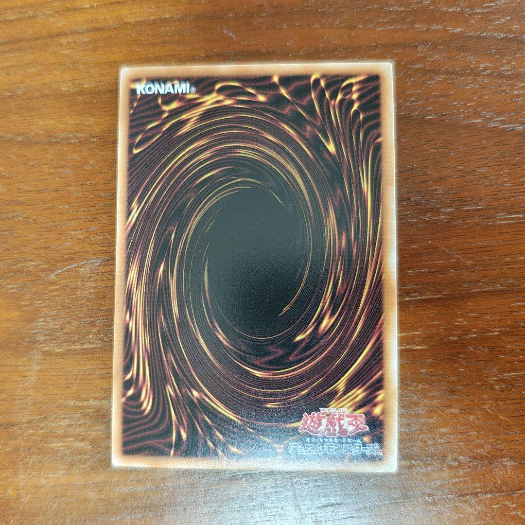 遊戯王 TACTICAL-TRY PACK オオヒメの御巫(イラスト違い版)