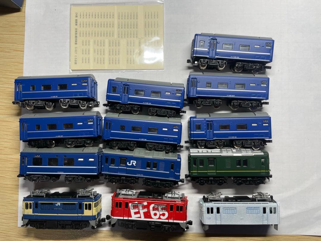 Bトレイン　EF65+24系　急行銀河