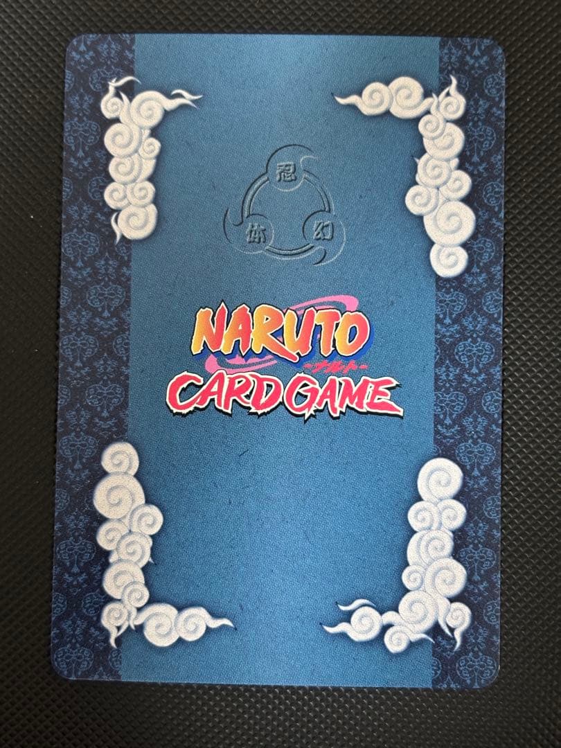 NARUTO ナルティメットミッション　ナルティメットフォーメーション