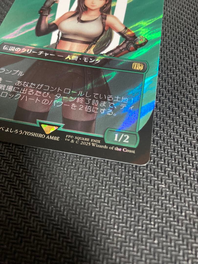 MTG サージFoil ティファ・ロックハート