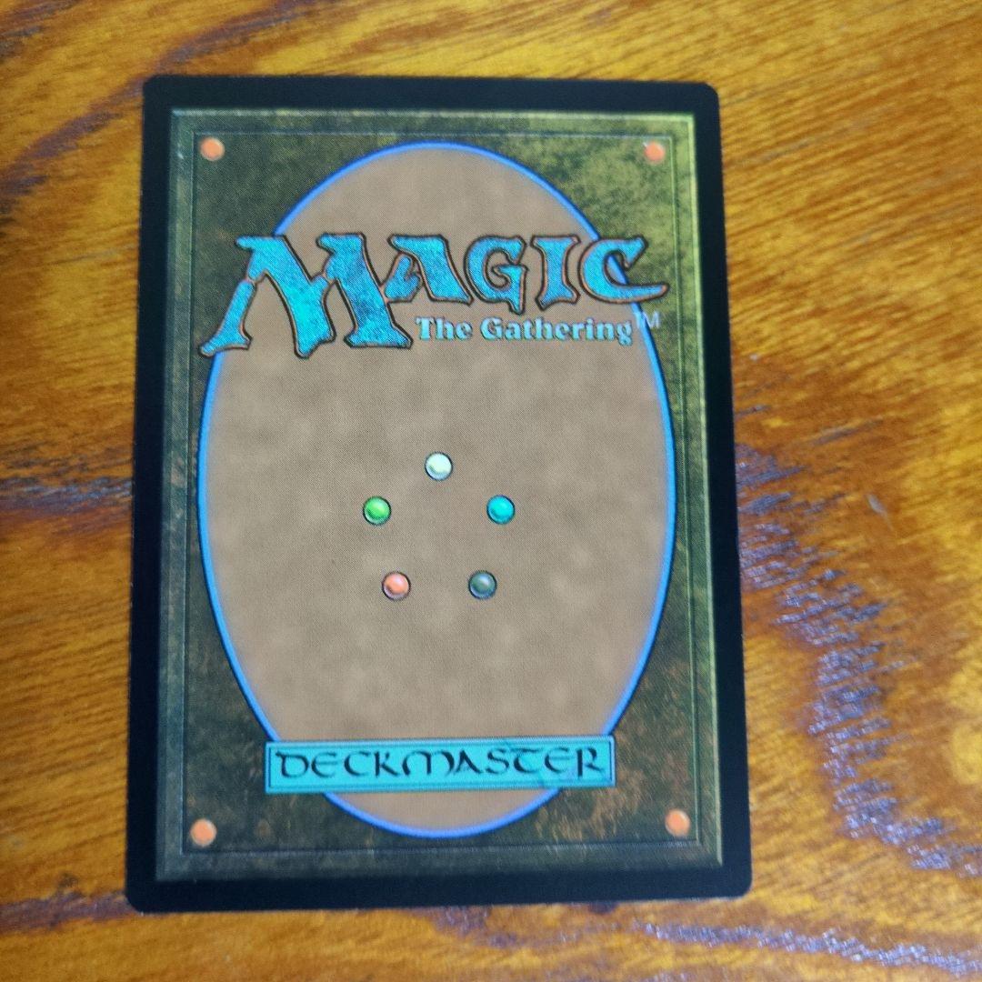 モックスアンバー　MTG シングル