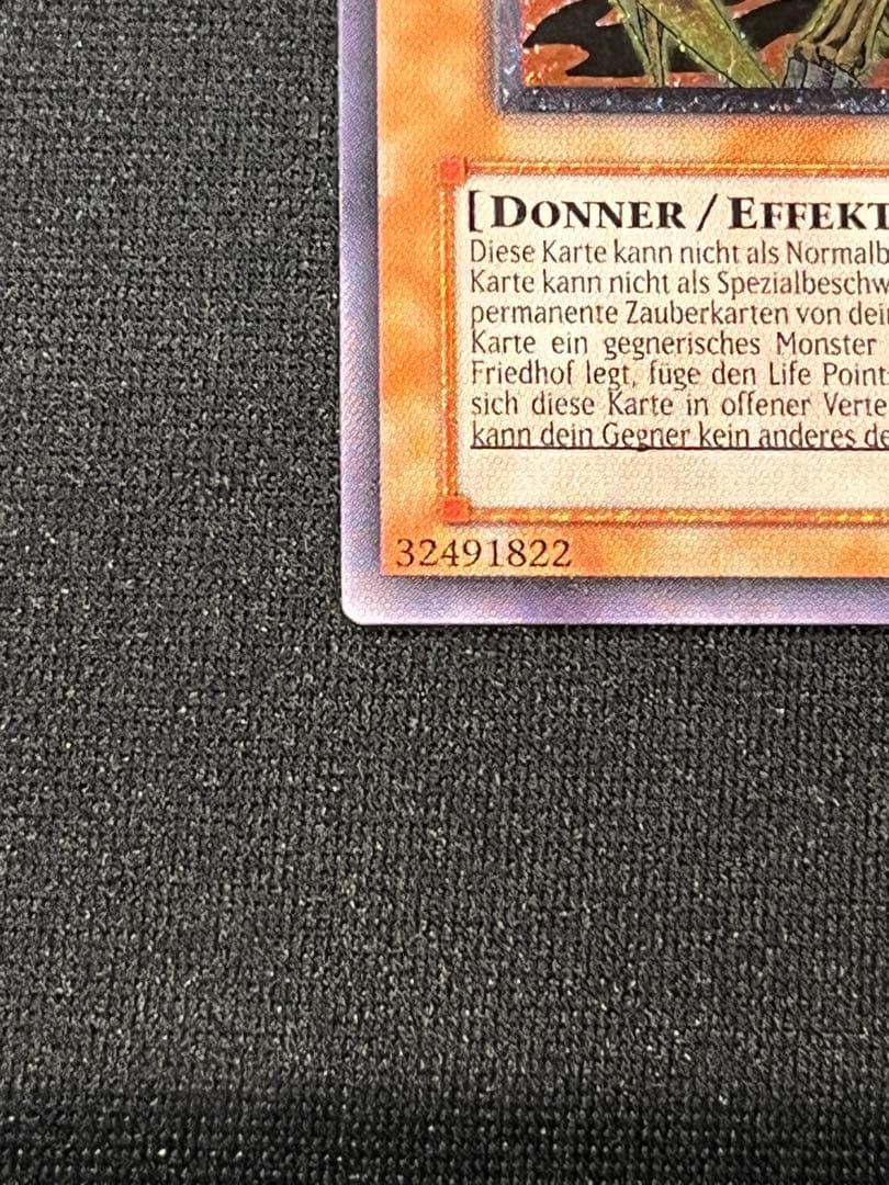 降雷皇ハモン　レリーフ　遊戯王　ドイツ　英語　アンリミ