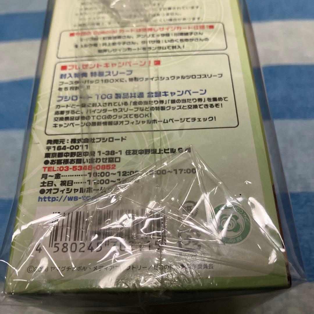 【新品未開封】ゼロの使い魔 絶版カードBOX シュリンク未開封品