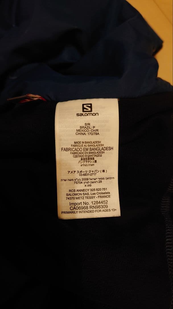 SALOMON　サロモン　スキーウェア　パンツ(サスペンダー付き)ブルーSサイズ