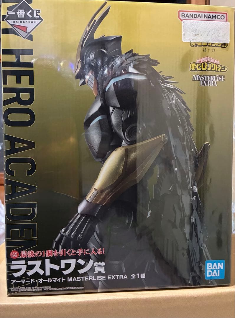 アーマード・オールマイト MASTERLISE EXTRA フィギュア