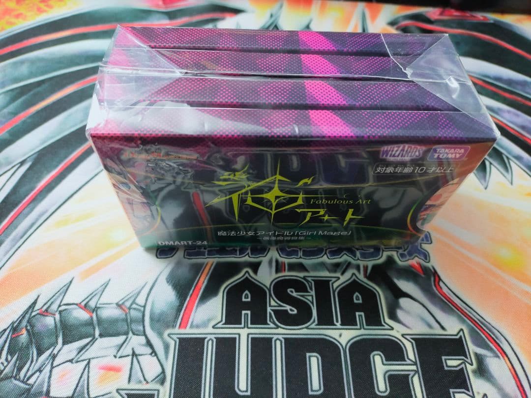 魔法少女アイドル [Girl Mage]〜偶像魔導具集〜 コンプリートセット