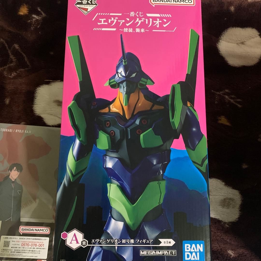 1番くじ　エヴァンゲリオン使徒、襲来セット