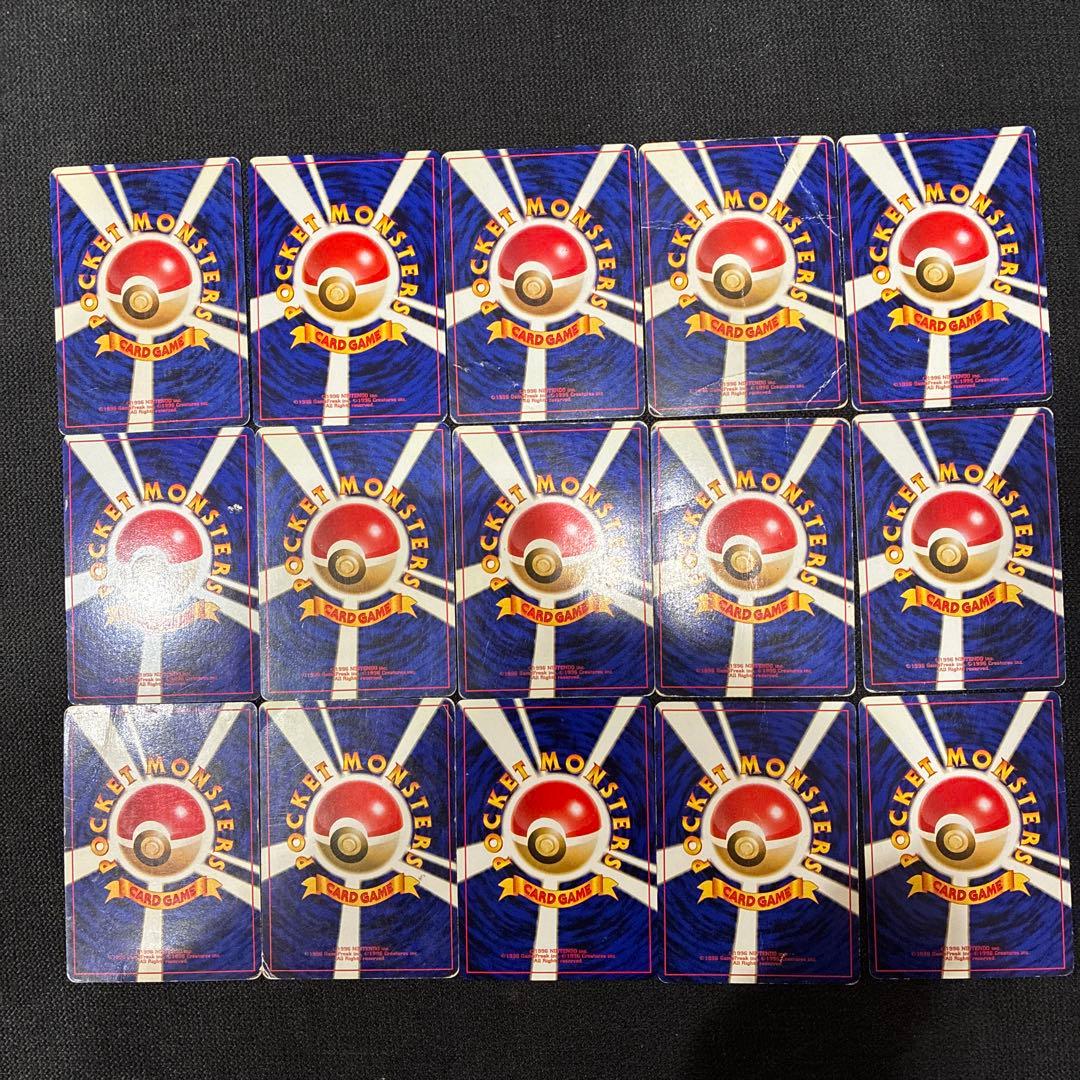 ポケモンカード旧裏