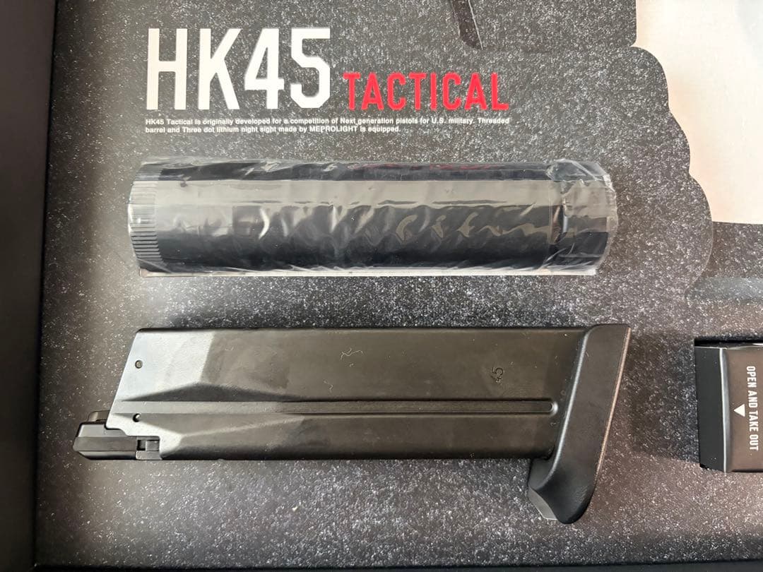 ⭐︎ほぼ新品⭐︎ 東京マルイ HK45 TACTICAL ガスガン