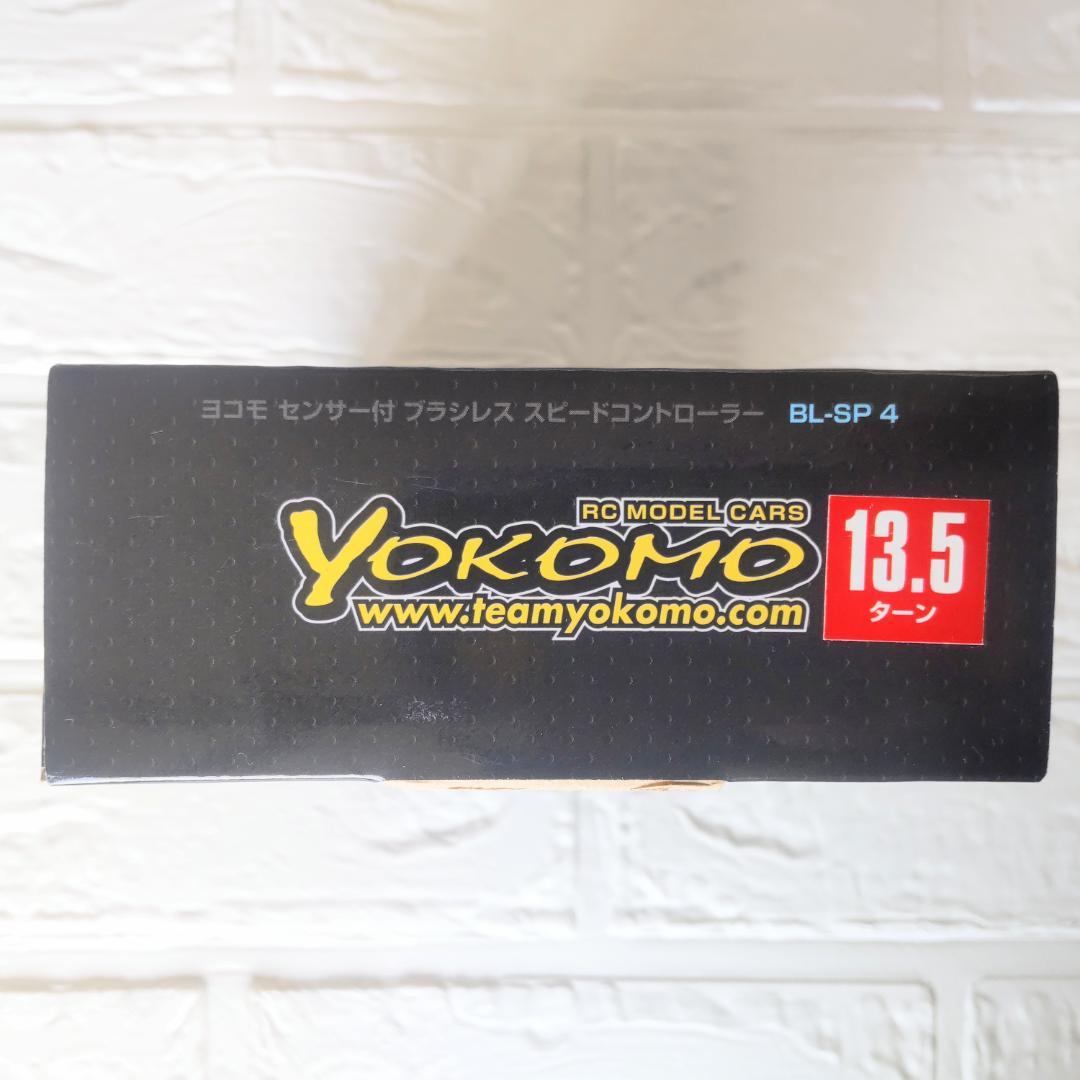 ヨコモ BL-SP4+ZERO-S 13.5T(パープル) コンボセットドリフト