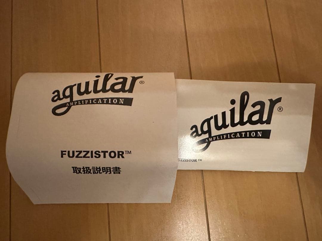 ベース Aguilar Fuzzistor