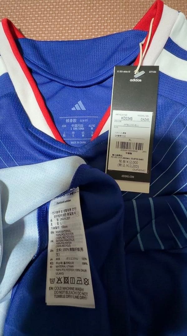 新品adidas サッカー 日本代表 ユニフォーム 正規品 定価13200円