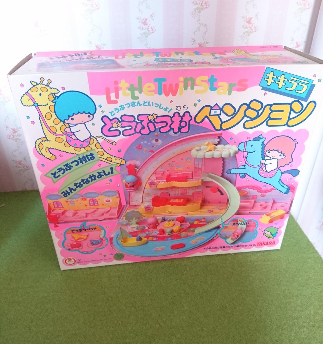 激レア キキララ レトロ 当時物 おもちゃ 昭和　リトルツインスターズ