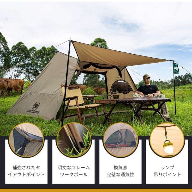 ONETIGRIS SOLO STEAD キャンプテント
