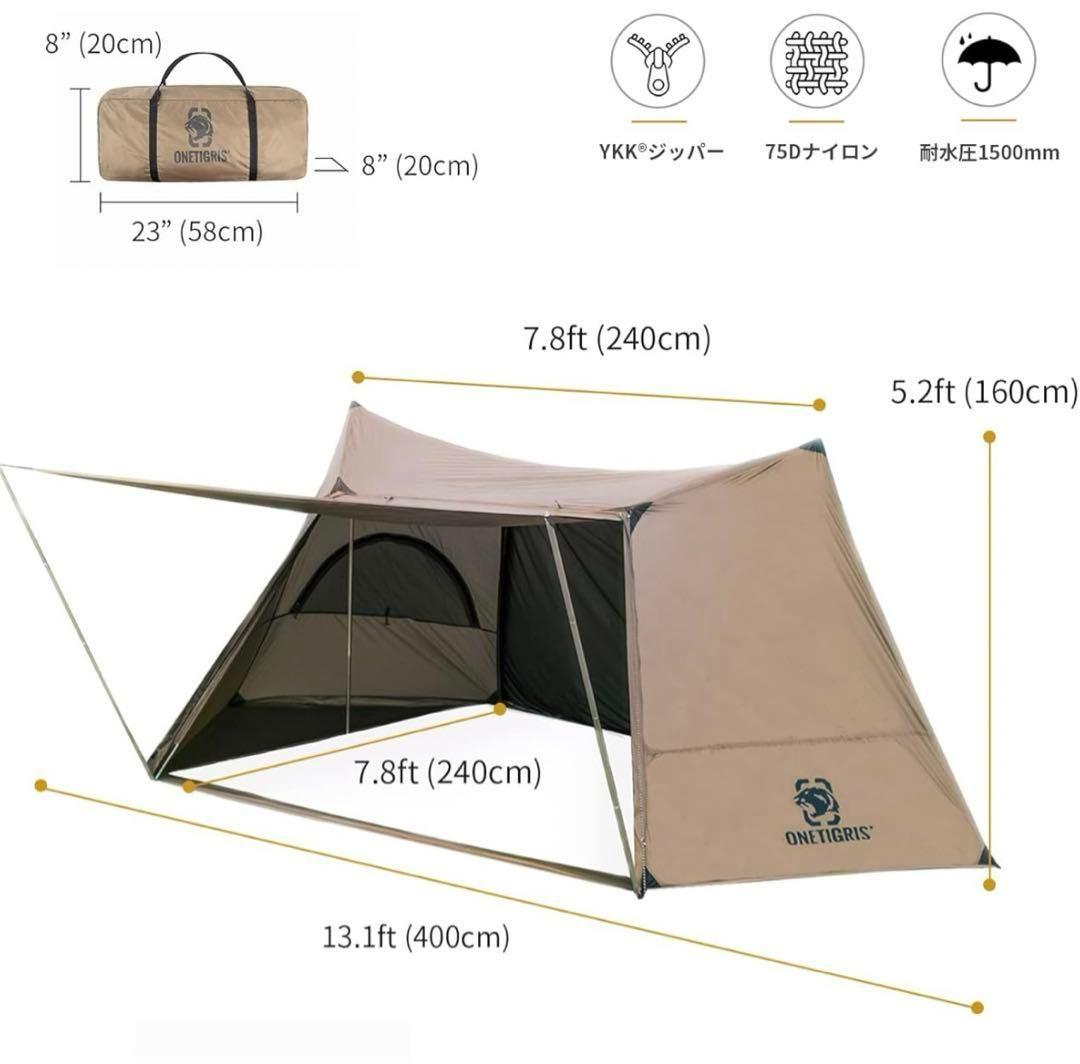 ONETIGRIS SOLO STEAD キャンプテント