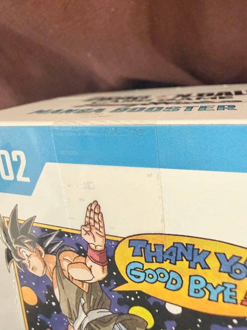 ドラゴンボール フュージョンワールド マンガブースター2 1box 新品未開封
